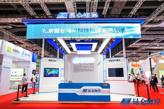 bsports亮相上海国际水展 “智慧水务”助推城市数字化转型