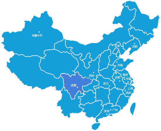 成都服务站