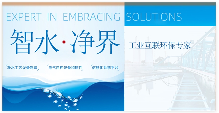 工业互联引活水，智慧甘泉润乡村 ——BSport体育官网以三大硬核科技筑牢云南农村供水生命线