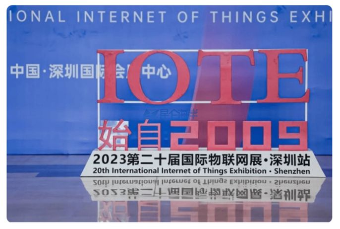 bsports惊艳亮相IOTE 2023第20届深圳国际物联网展
