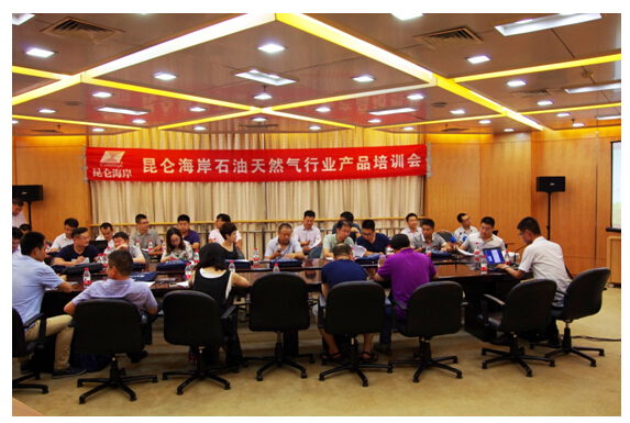 为蓝天集结，为安全护航——暨BSport体育官网7.7产品培训活动圆满结束