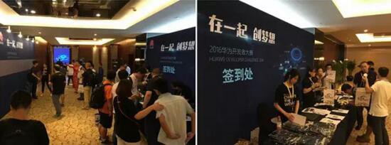 智慧油田获华为开发者大赛二等奖