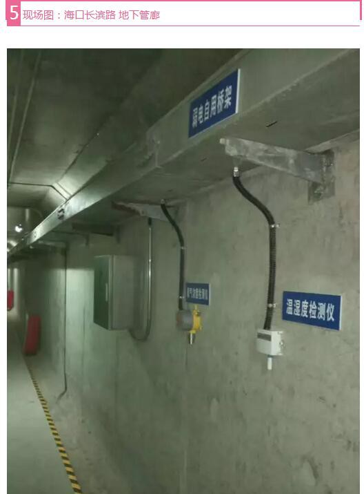 你知道城市地下综合管廊的重要性吗？