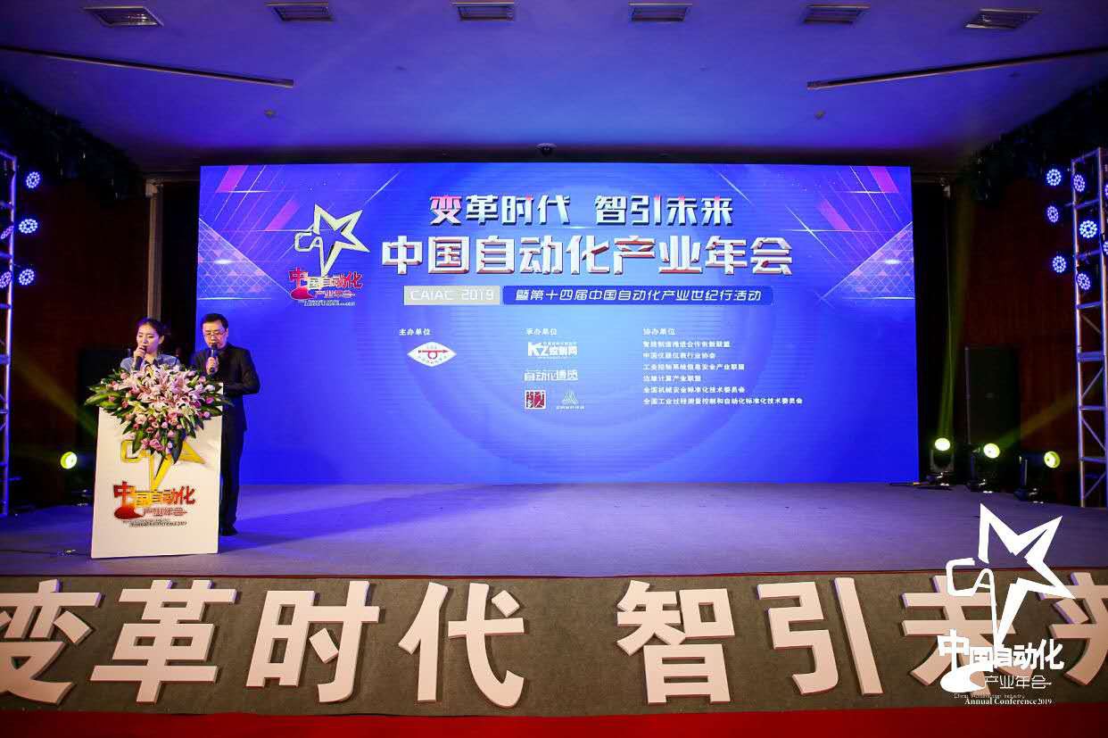 bsports实力斩获年度最具价值解决方案